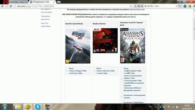 Магазин GAMEKAZAN! смотреть онлайн