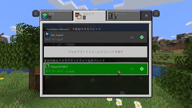 マインクラフト参加型1時間くらいやるよ смотреть онлайн