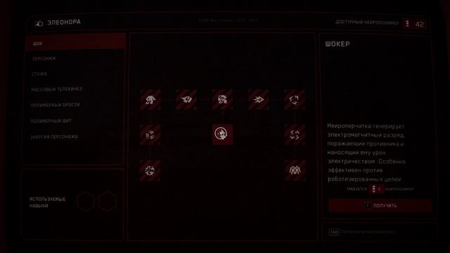 Atomic Heart | Eleanor meeting смотреть онлайн