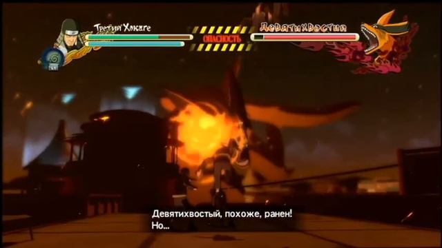 Играем в Naruto Shippuden: Ultimate Ninja Storm 3 на PS3 смотреть онлайн
