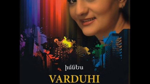 Varduhi Vardanyan - Sharan Վարդուհի Վարդանյան - Շարան Вардуи Варданян - шаран