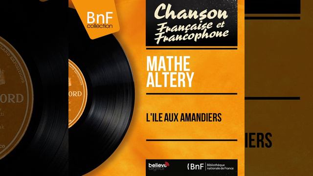 Marion смотреть онлайн