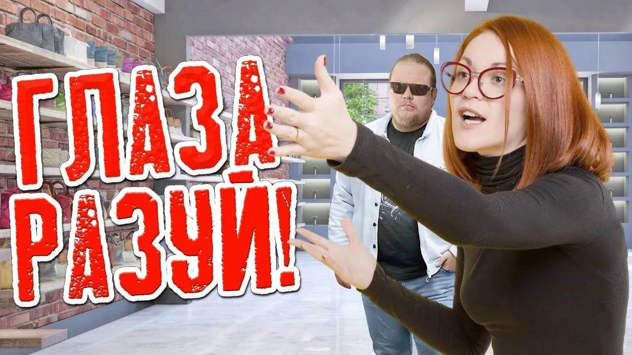 ОБСЛУГА взбунтовалась! Неадекватные Клиенты и Хамство при Обслуживании. смотреть онлайн