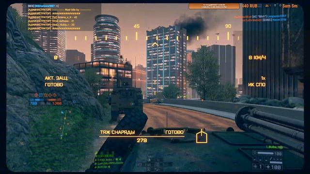 Battlefield stream 4 смотреть онлайн