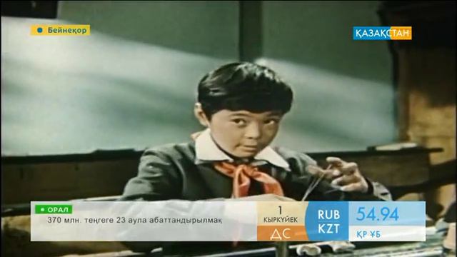Абдолла Қарсақбаев фильмдері смотреть онлайн