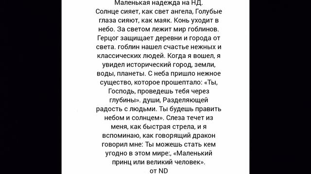 Русская Поэзия 2024