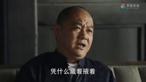 Идеальный партнёр 1 сезон 33 серия