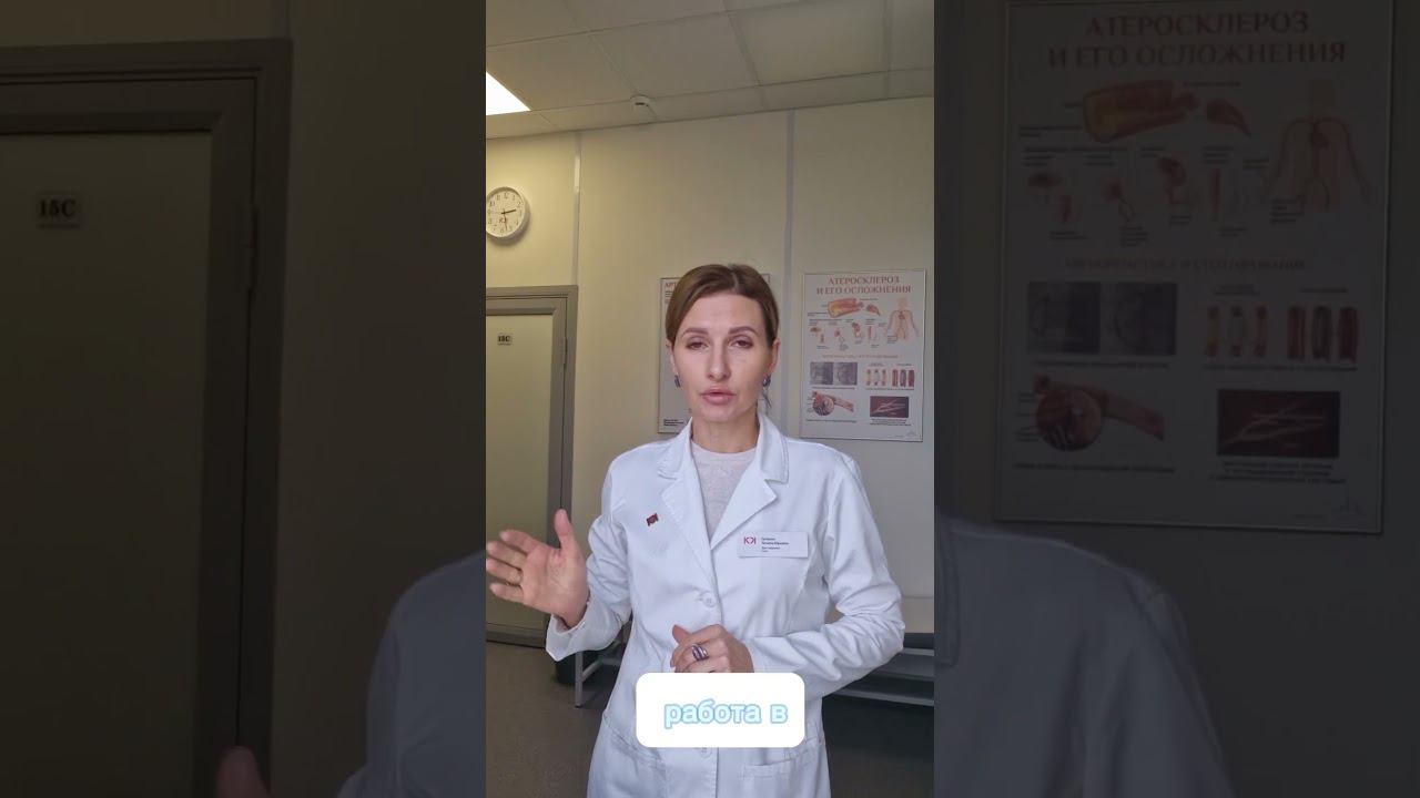 Факторы риска при гипертонии