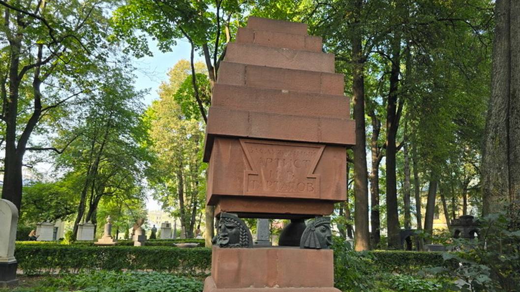 Авангард в Некрополе смотреть онлайн