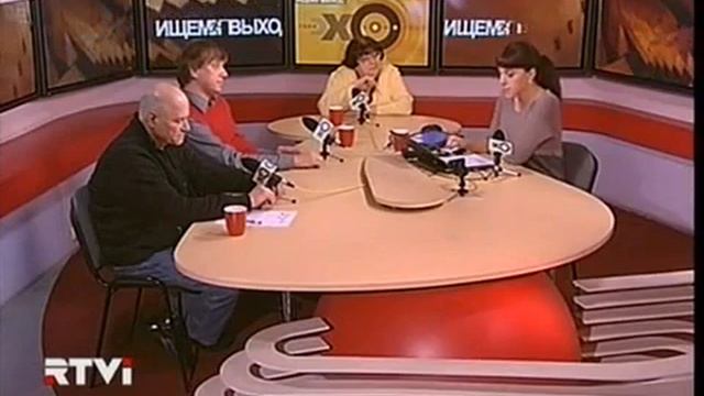 Ищем выход (03.01.2011) Валерия Новодворская, Алексей Мельников, Михаил Шнейдер смотреть онлайн