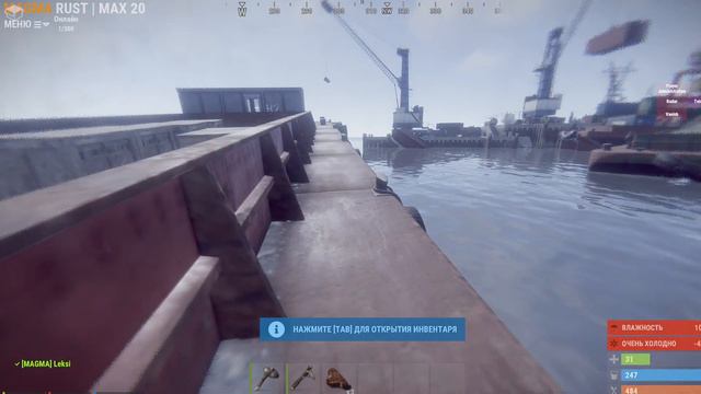 Rust  новый сервер MAGMA RUST #1 | X2 | KITS как играть с пиратки