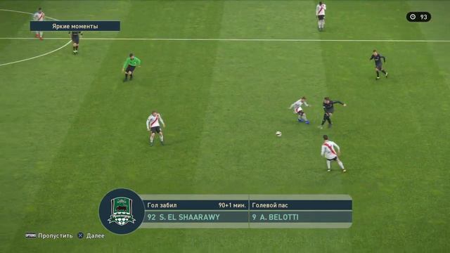 PRO EVOLUTION SOCCER 2019 смотреть онлайн
