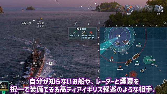 WoWS初心者向け紹介動画『使用しているMODについて』（Aslain's WoWS ModPack）