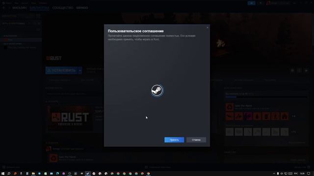КАК СКАЧАТЬ РАСТ. КАК УСТАНОВИТЬ RUST. Игра Раст, Установка Игры смотреть онлайн