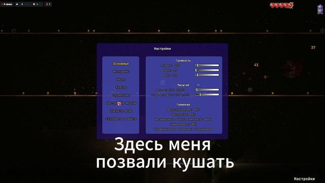 100 ХП Разбойник Эксперт + Смерть Глаз Ктулху смотреть онлайн