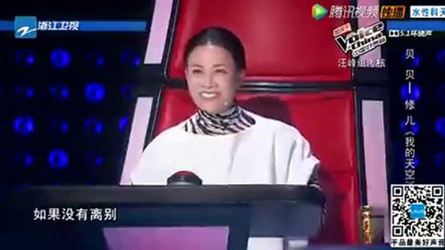 我的天空 汪峰实力唱將 смотреть онлайн