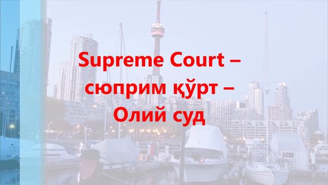 Chet elda yashash America 4-qism Чет элда яшаш Америка 4-қисм смотреть онлайн