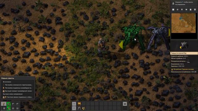 Factorio часть1 железо и электричество смотреть онлайн