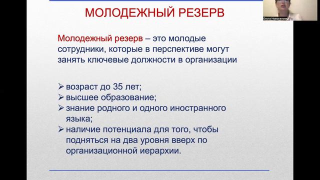 модуль 4 тема 5 смотреть онлайн