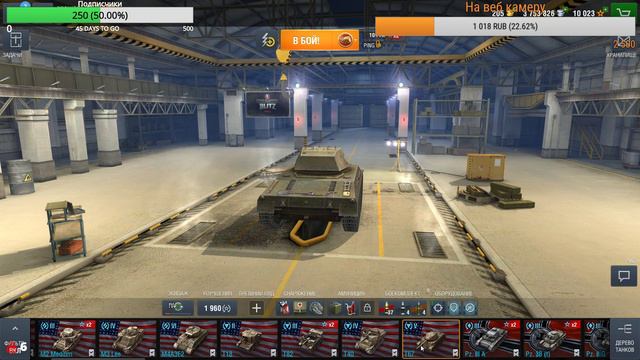 ЧТО СДЕЛАЛИ С КОЛЛЕКЦИОННОЙ ТЕХНИКОЙ? ОБКАТКА / WOT Blitz смотреть онлайн