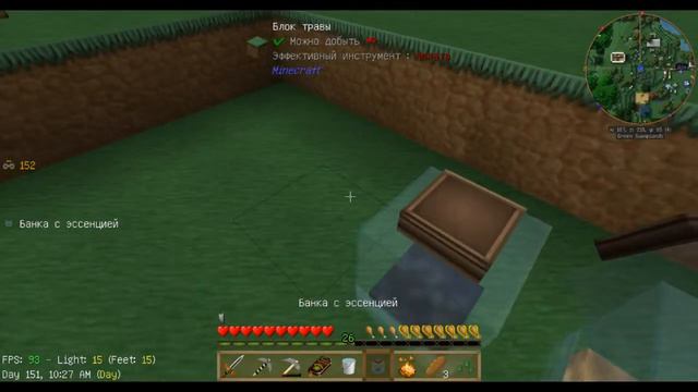 Minecraft Magical 3 № 13 Магические семена смотреть онлайн