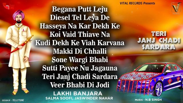 Lakhi Banjara | Teri Janj Chadi Sardara | Jukebox | Vital Golden Classic Song смотреть онлайн