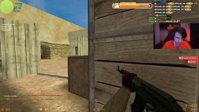 Юзя играет в Counter Strike 1.6 | UselessMouth Stream 12.01.2024 смотреть онлайн