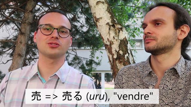 APPRENDRE LES CARACTÈRES CHINOIS (hànzì, kanji, hanja) 🇨🇳🇯🇵🇰🇷 смотреть онлайн