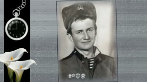 5 лет как тебя нет с нами