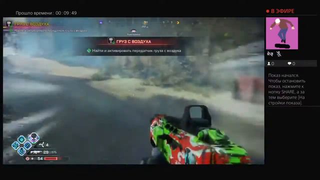 Прямой показ PS4 от mixaxaxaxa смотреть онлайн