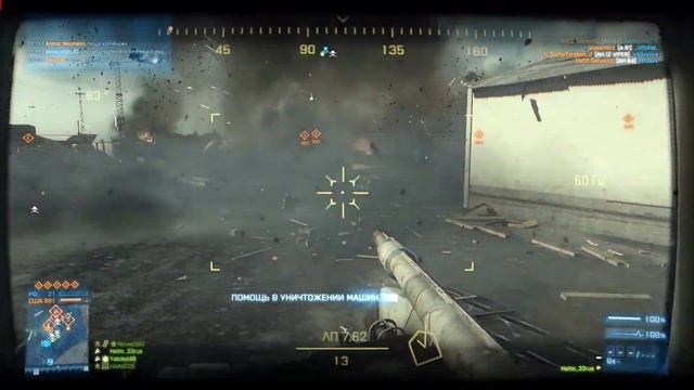 Нарезка Battlefield 3 [часть 1] смотреть онлайн