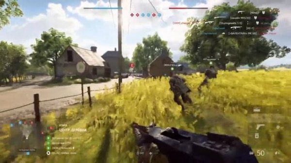 Battlefield V играют в отряде вместе с rusgametactics