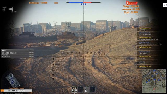 War Thunder СТРИМ Обновление 1.77 Когда же ты?!? смотреть онлайн