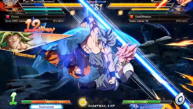 ТУРНИР ПО "DRAGON BALL FighterZ" смотреть онлайн