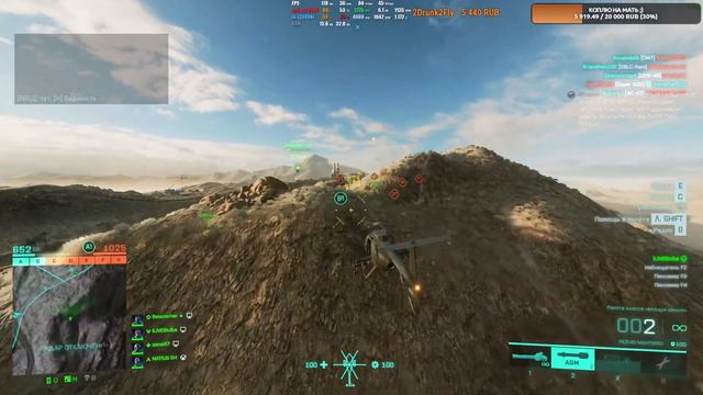 Battlefield 4 смотреть онлайн