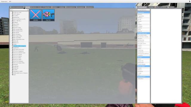 garrys mod угар с илияром смотреть онлайн