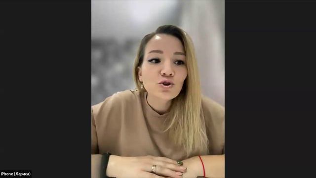 Лариса Дмитриева - алгоритмы роста в бизнесе через ВК