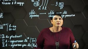 26. Общая характеристика металлов. 9 класс.