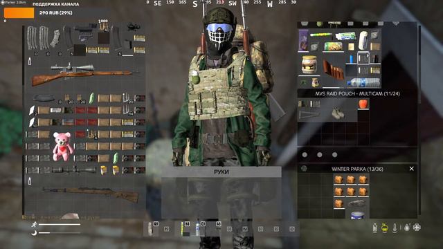 Dayz сервер ВЫЖИВШИЕ смотреть онлайн