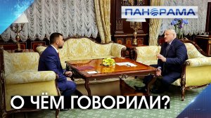 Мы работаем во имя людей. Есть проблема -мы будем вас поддерживать и помогать!- Александр Лукашенко