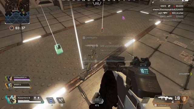APEX LEGENDS STREAM - RUSSIAN смотреть онлайн