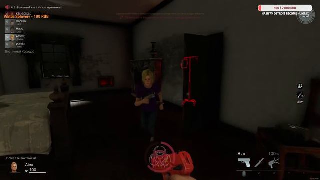 Играю в Deceit! С подписчиками! смотреть онлайн