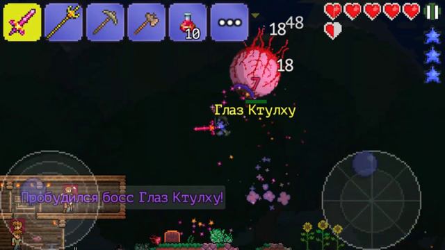 Lp. Terraria #3 (Мозг) смотреть онлайн