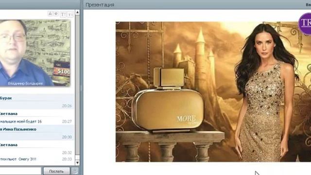 Суть бизнеса Владимир Болдырев смотреть онлайн