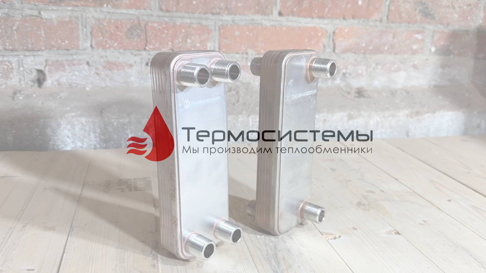 Обзор паяного теплообменника ТТ14-10. смотреть онлайн