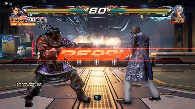 Tekken 7, проходим бои за сокровища смотреть онлайн