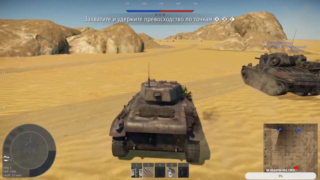 War Thunder чилим 2 смотреть онлайн