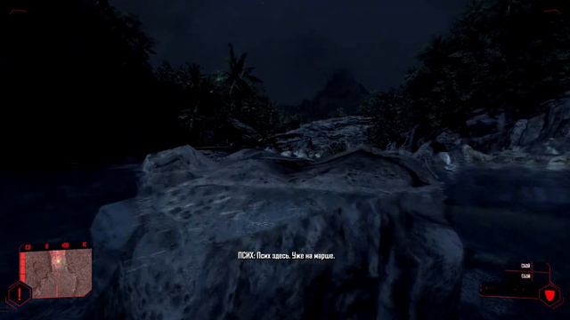 Прохождение игры Crysis #1 смотреть онлайн