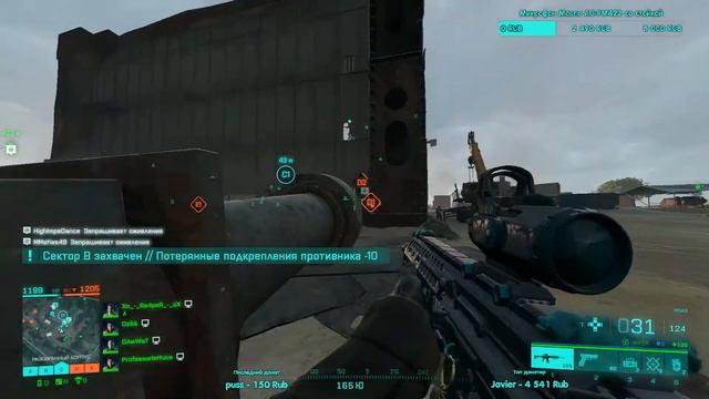В РАННИЙ ДОСТУП! [ Battlefield 2042 ] смотреть онлайн