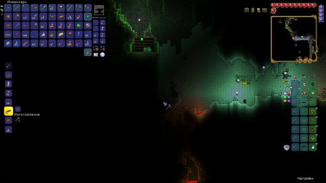 Terraria Сгоняли в ад смотреть онлайн